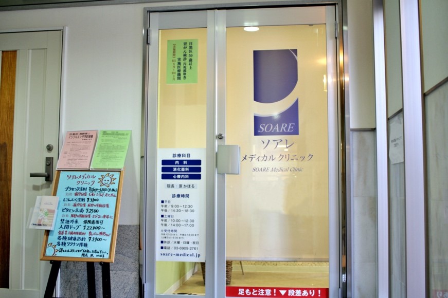 最寄駅(都立大駅)から当院までの道順